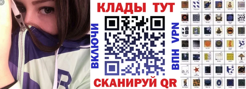 Наркота Саратов АМФЕТАМИН  Мефедрон  Cocaine  блэк спрут ONION  Бошки Шишки  Альфа ПВП  ГАШ 