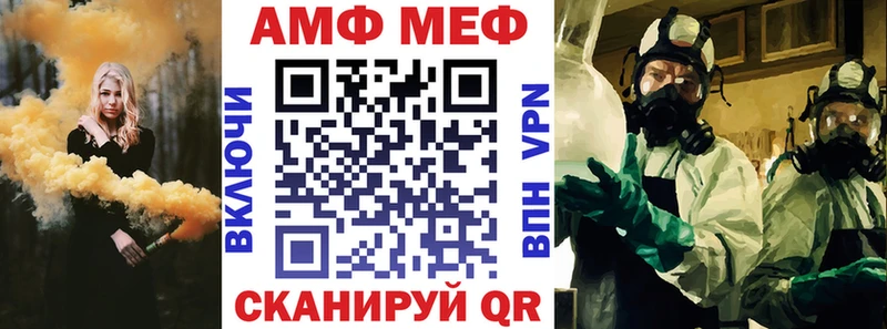 АМФЕТАМИН Premium  как найти закладки  Саратов 