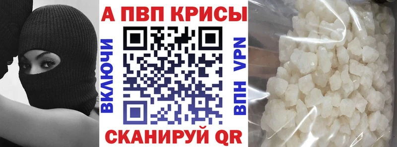 дарк нет формула  Саратов  APVP СК 