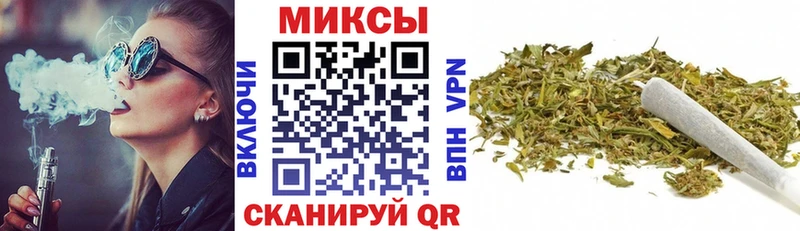 Бутират BDO Саратов