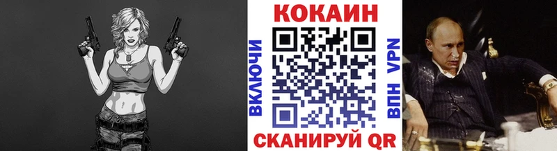 сколько стоит  Саратов  КОКАИН 99% 
