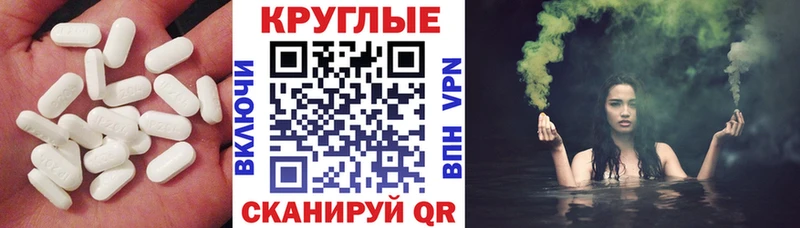 Экстази Punisher  darknet официальный сайт  Саратов  где найти наркотики 