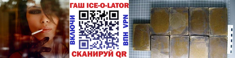 цены Саратов ГАШИШ гарик