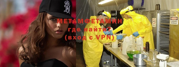 спиды Богородск