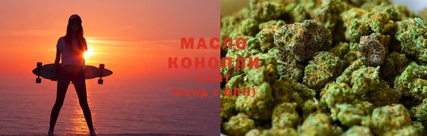 трава Богданович
