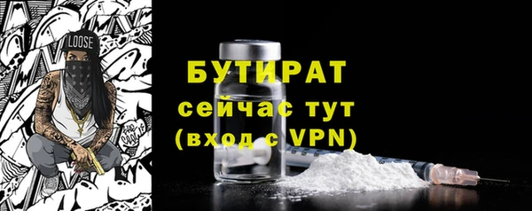 спиды Богородск