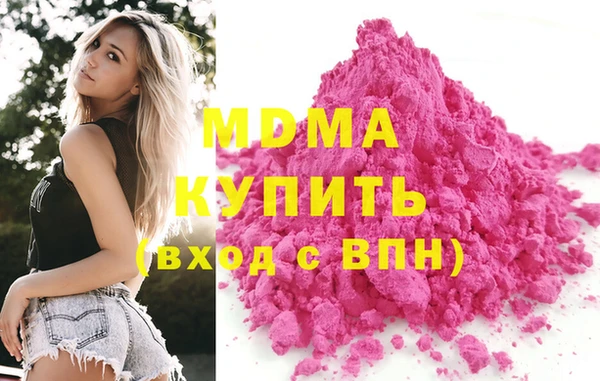 мефедрон Богородицк