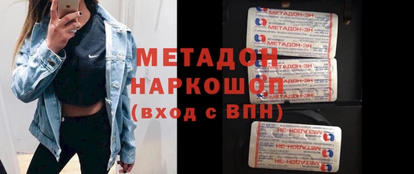 спиды Богородск