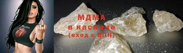 трава Богданович