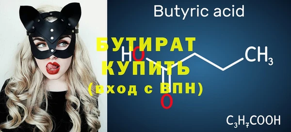 трава Богданович