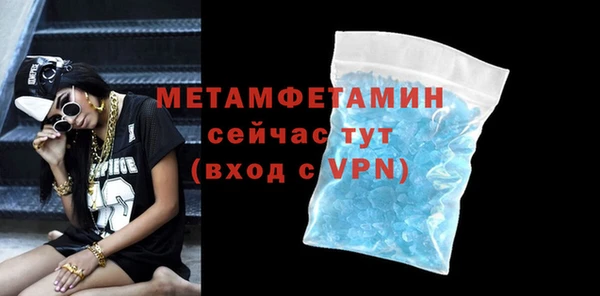 мефедрон Богородицк