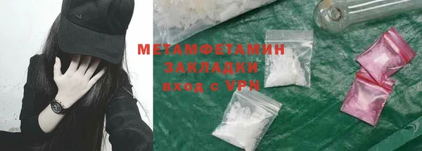 мефедрон Богородицк