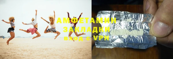 трава Богданович