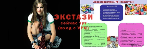 спиды Богородск