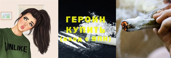 трава Богданович