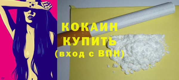 мефедрон Богородицк