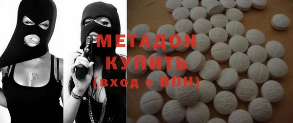 спиды Богородск