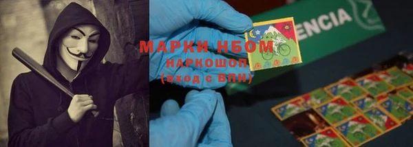 мефедрон Богородицк