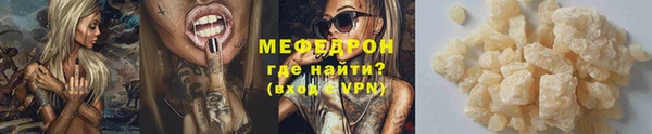 трава Богданович