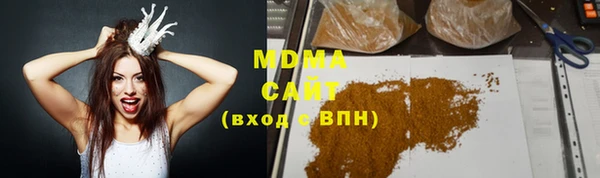 мефедрон Богородицк
