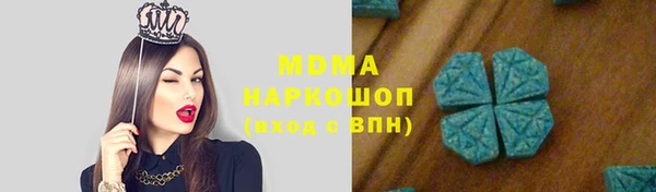 мефедрон Богородицк