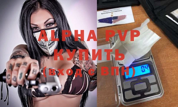 мефедрон Богородицк