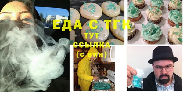 трава Богданович