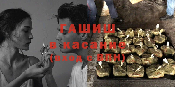 трава Богданович