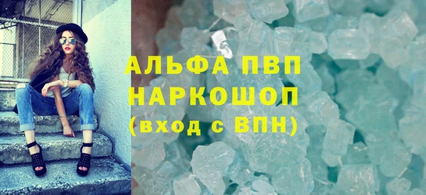 спиды Богородск