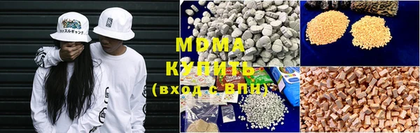 спиды Богородск