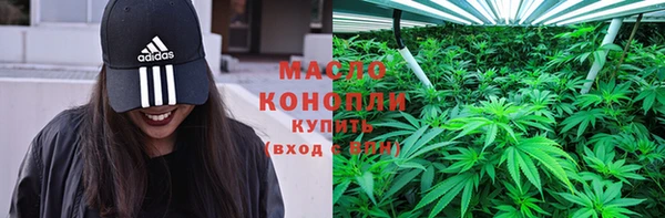 мефедрон Богородицк