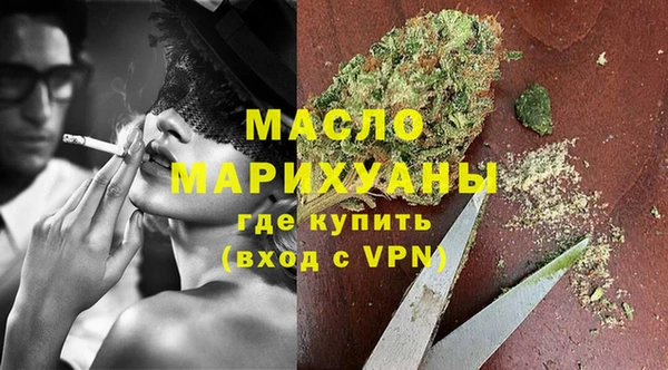спиды Богородск