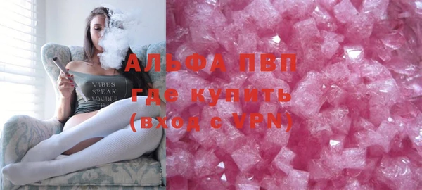 мефедрон Богородицк