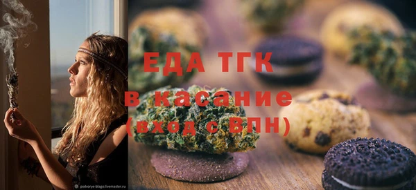 трава Богданович