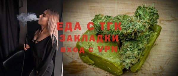 мефедрон Богородицк