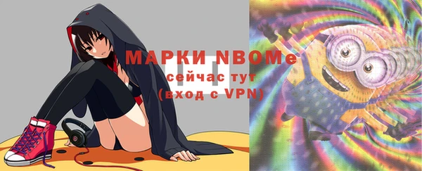 трава Богданович