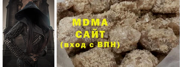 спиды Богородск