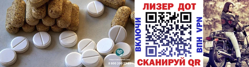 ЛСД экстази ecstasy  Саратов 