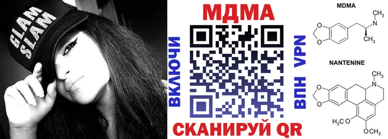 цена   Саратов  маркетплейс Telegram  МДМА VHQ 