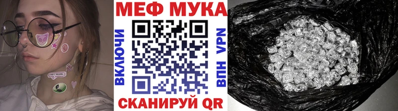 хочу наркоту Саратов Меф мяу мяу