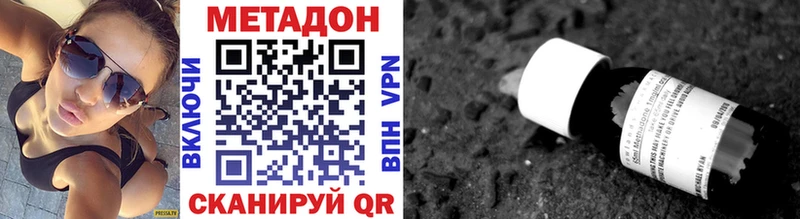 дарк нет состав  Саратов  Метадон VHQ  дарнет шоп 