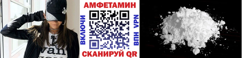 Метамфетамин пудра  купить  сайты  Саратов 