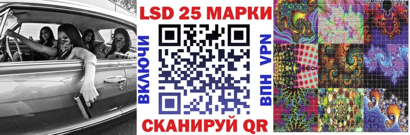 blacksprut зеркало  дарнет шоп  Саратов  Наркотические марки 1,5мг 