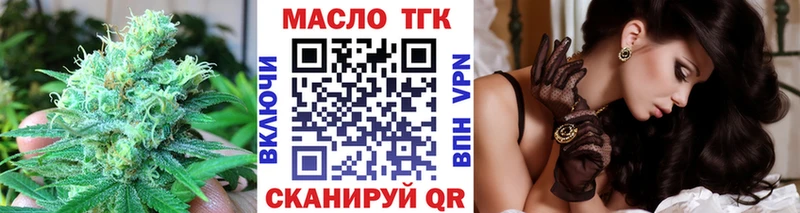 Дистиллят ТГК жижа  маркетплейс телеграм  Саратов 